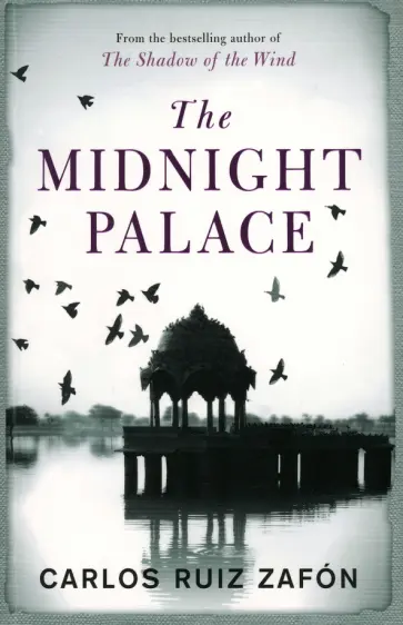 Zafon Ruiz - The Midnight Palace обложка книги