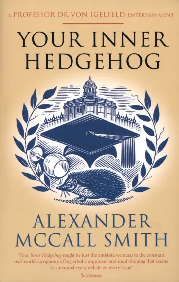 Smith McCall - Your Inner Hedgehog обложка книги