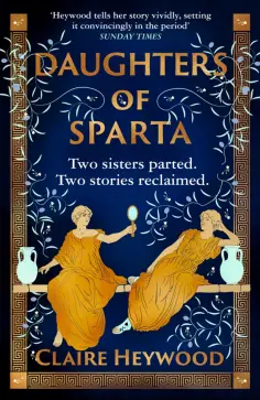 Claire Heywood - Daughters of Sparta Claire Heywood - Daughters of Sparta обложка книги