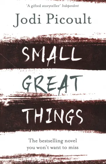 Jodi Picoult - Small Great Things Jodi Picoult - Small Great Things обложка книги