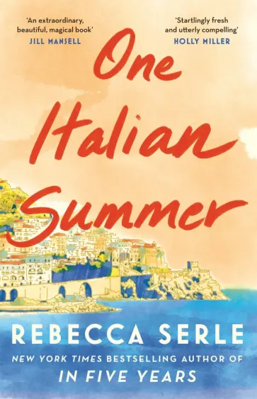 Rebecca Serle - One Italian Summer обложка книги
