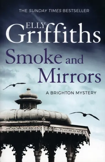 Elly Griffiths - Smoke and Mirrors Elly Griffiths - Smoke and Mirrors обложка книги
