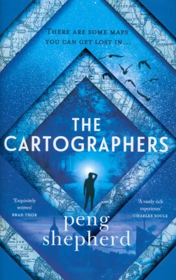 Peng Shepherd - The Cartographers обложка книги
