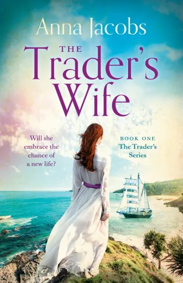 Anna Jacobs - The Trader's Wife Anna Jacobs - The Trader's Wife обложка книги