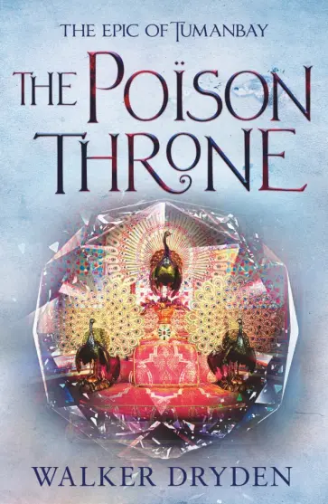 Walker Dryden - The Poison Throne обложка книги