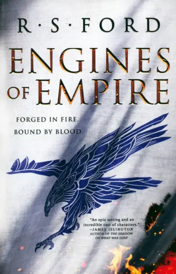R. Ford - Engines of Empire R. Ford - Engines of Empire обложка книги