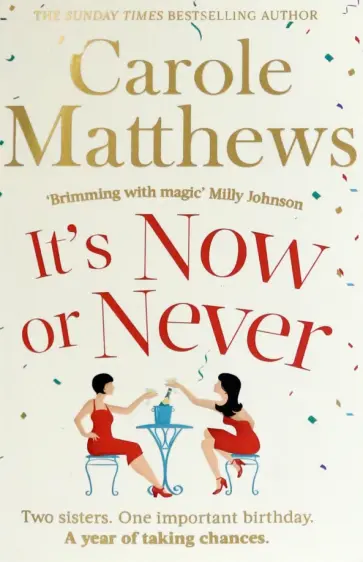 Carole Matthews - It's Now or Never Carole Matthews - It's Now or Never обложка книги