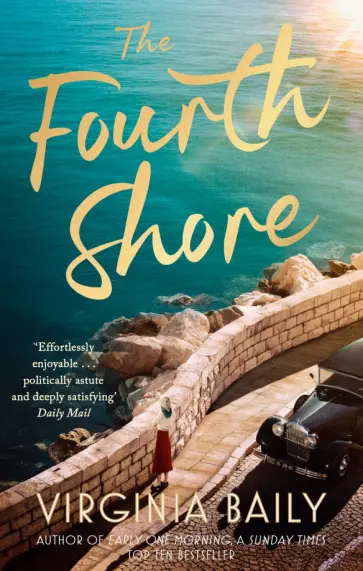Virginia Baily - The Fourth Shore Virginia Baily - The Fourth Shore обложка книги