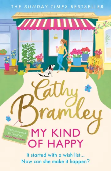 Cathy Bramley - My Kind of Happy обложка книги