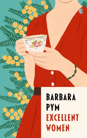 Barbara Pym - Excellent Women Barbara Pym - Excellent Women обложка книги