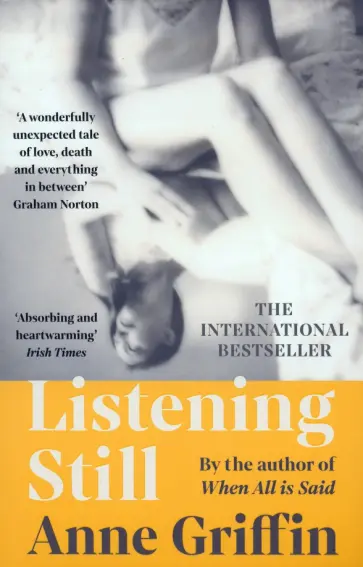 Anne Griffin - Listening Still обложка книги