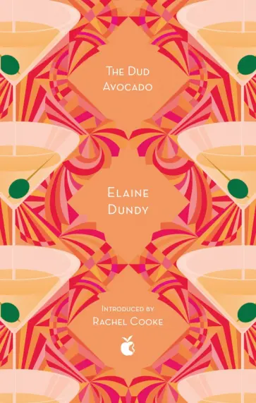 Elaine Dundy - The Dud Avocado обложка книги