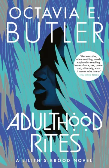Octavia Butler - Adulthood Rites обложка книги
