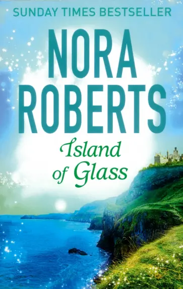 Nora Roberts - Island of Glass обложка книги