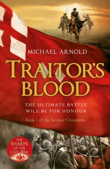 Michael Arnold - Traitor's Blood обложка книги
