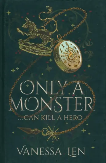 Vanessa Len - Only a Monster обложка книги