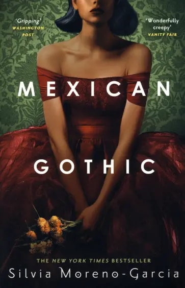 Silvia Moreno-Garcia - Mexican Gothic обложка книги