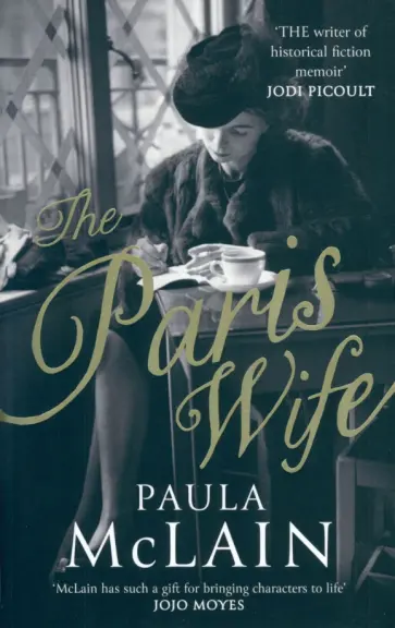 Paula McLain - The Paris Wife обложка книги