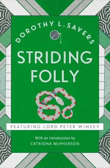 Dorothy Sayers - Striding Folly Dorothy Sayers - Striding Folly обложка книги
