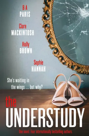 Hannah, Макинтош - The Understudy обложка книги