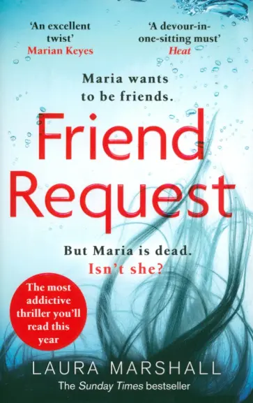 Laura Marshall - Friend Request обложка книги