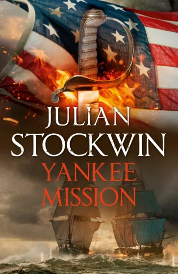 Julian Stockwin - Yankee Mission обложка книги