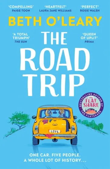 Beth O`Leary - The Road Trip обложка книги