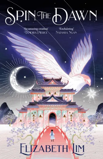 Elizabeth Lim - Spin the Dawn Elizabeth Lim - Spin the Dawn обложка книги