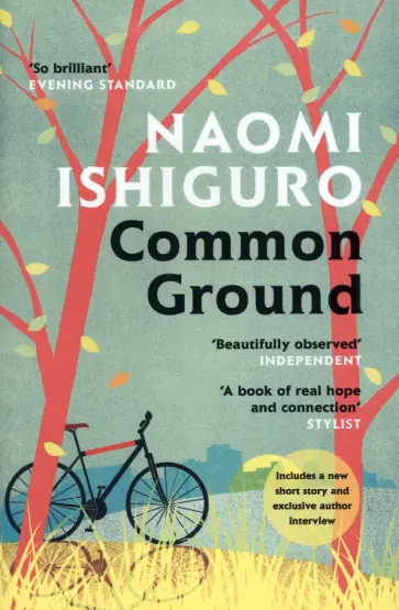 Naomi Ishiguro - Common Ground обложка книги