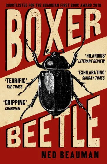 Ned Beauman - Boxer, Beetle обложка книги