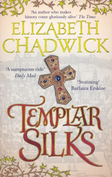 Elizabeth Chadwick - Templar Silks Elizabeth Chadwick - Templar Silks обложка книги