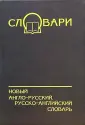 Лапицкий Александр Никитич