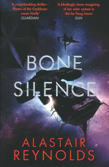 Alastair Reynolds - Bone Silence Alastair Reynolds - Bone Silence обложка книги