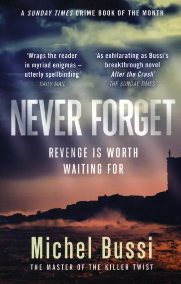 Michel Bussi - Never Forget Michel Bussi - Never Forget обложка книги