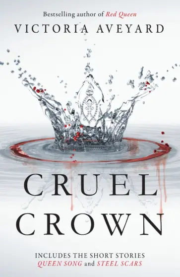 Victoria Aveyard - Cruel Crown Victoria Aveyard - Cruel Crown обложка книги
