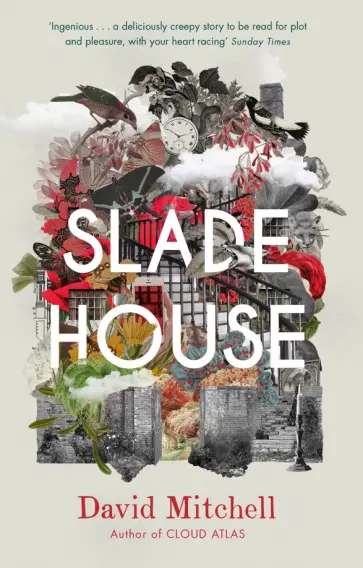 David Mitchell - Slade House David Mitchell - Slade House обложка книги