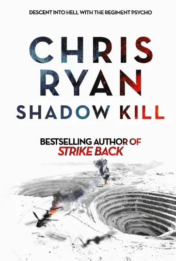 Chris Ryan - Shadow Kill Chris Ryan - Shadow Kill обложка книги