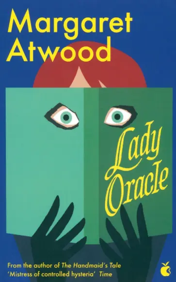 Margaret Atwood - Lady Oracle Margaret Atwood - Lady Oracle обложка книги