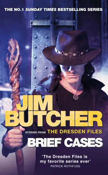 Jim Butcher - Brief Cases обложка книги