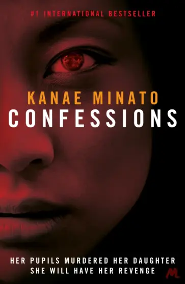 Kanae Minato - Confessions Kanae Minato - Confessions обложка книги