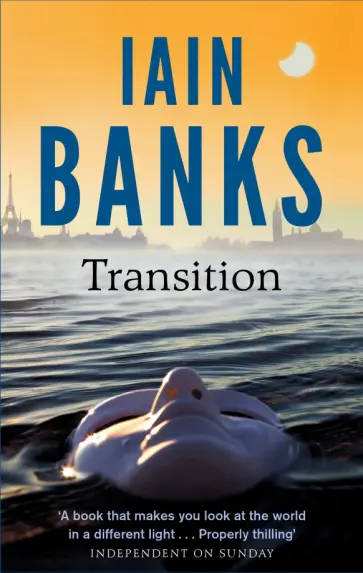 Iain Banks - Transition обложка книги