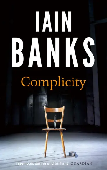 Iain Banks - Complicity обложка книги