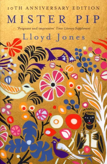 Lloyd Jones - Mister Pip обложка книги