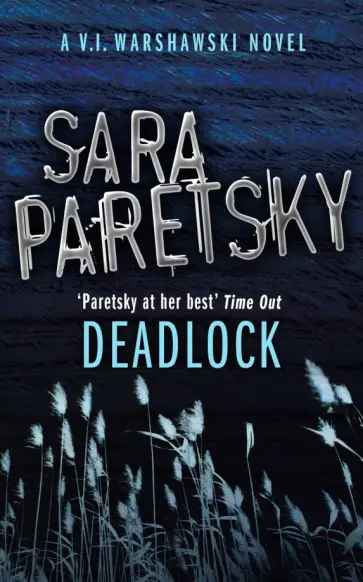 Sara Paretsky - Deadlock Sara Paretsky - Deadlock обложка книги