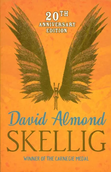 David Almond - Skellig обложка книги