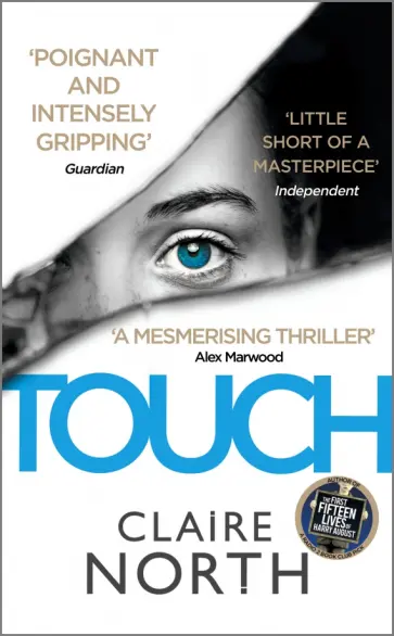 Claire North - Touch Claire North - Touch обложка книги