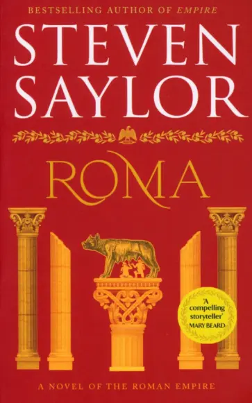 Steven Saylor - Roma Steven Saylor - Roma обложка книги
