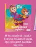 Миниатюра 2
