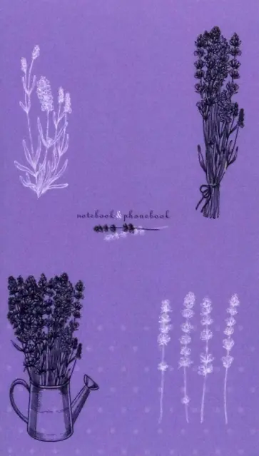 Телефонная книжка + блокнот Лаванда, 48 листов, А6 обложка книги