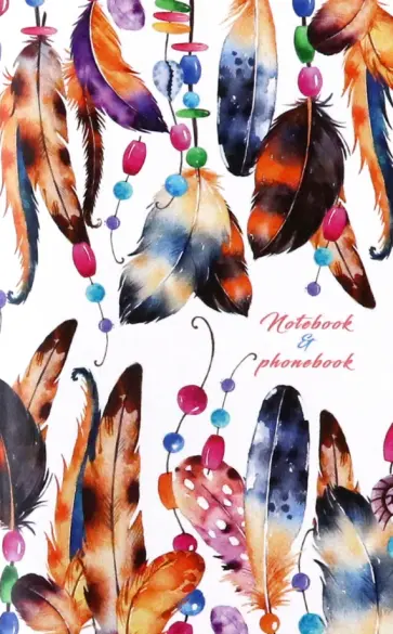 Телефонная книжка + блокнот Украшения, 48 листов, А6 обложка книги